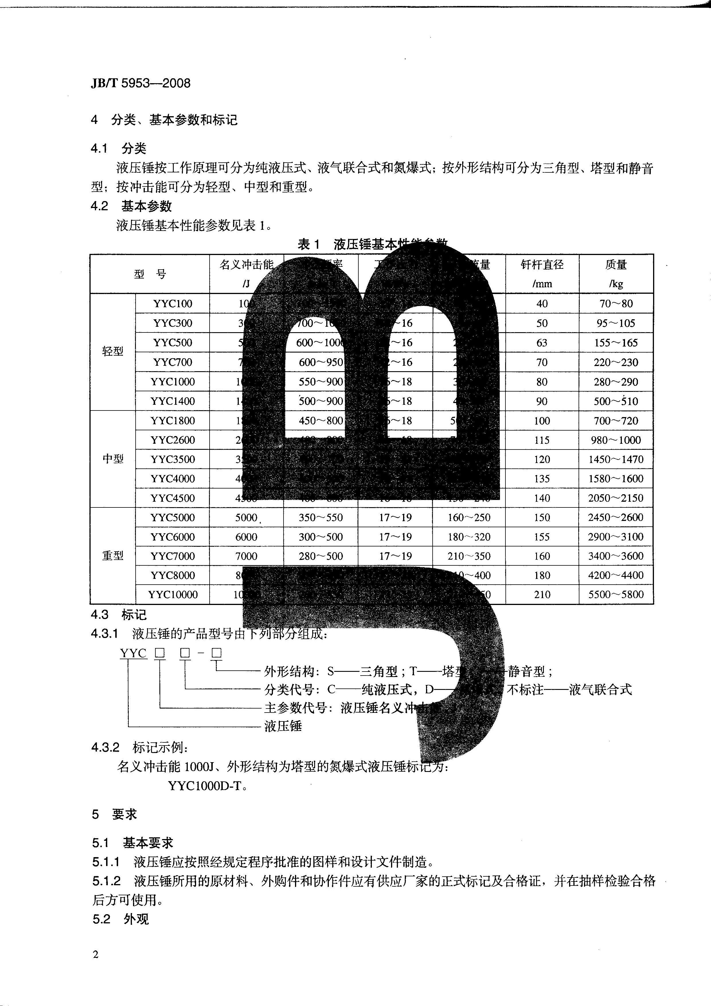 圖像-04.jpg