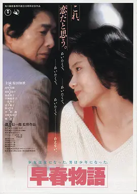 美国电影《健美》之健美之路