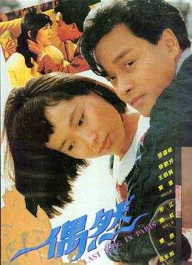 健美人生