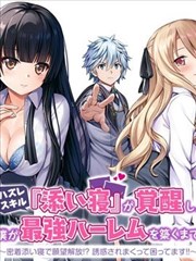 神秘来访